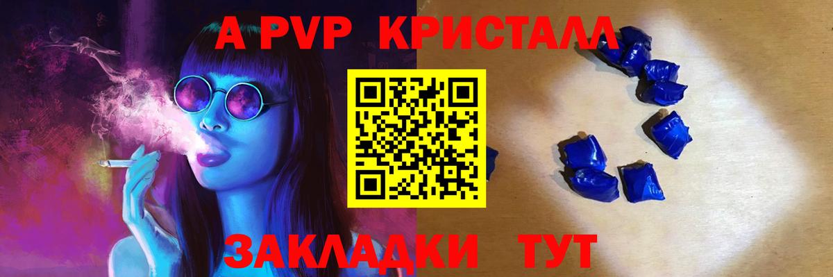 A PVP СК КРИС Амурск