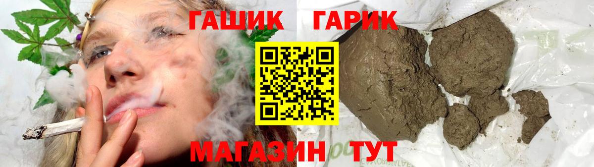 Гашиш ice o lator Амурск