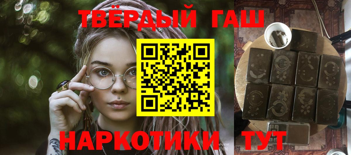 Гашиш гарик  ГАШ  Вход с VPN  Амурск  Гашиш гашик 