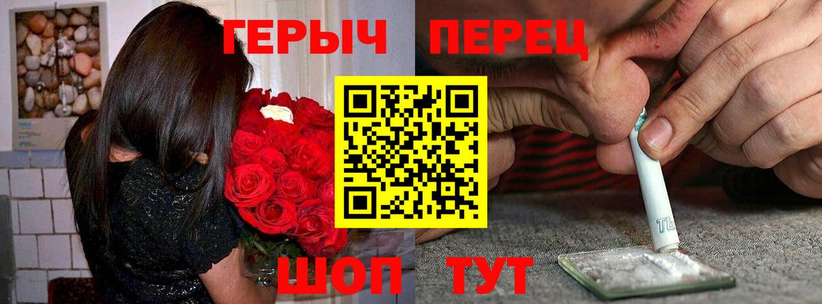 Амурск  Героин VHQ  Вход с VPN 