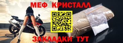 бошки Ачхой-Мартан