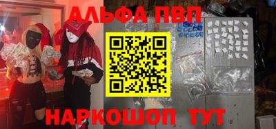 бошки Ачхой-Мартан