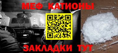 кристаллы Баксан