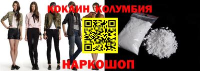 кокаин VHQ Аша