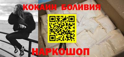 кокаин VHQ Аша