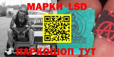 бошки Ачхой-Мартан