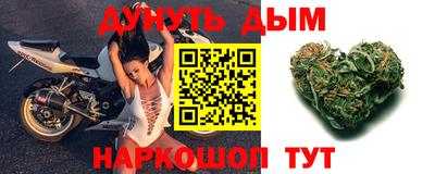 бошки Ачхой-Мартан