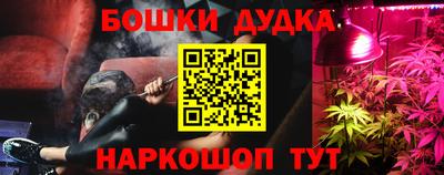 бошки Ачхой-Мартан