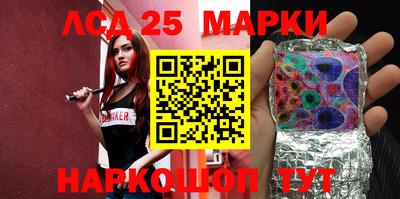 бошки Ачхой-Мартан