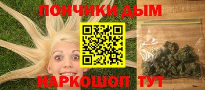 бошки Ачхой-Мартан