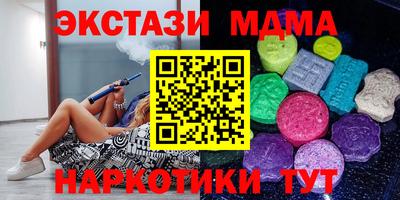 бошки Ачхой-Мартан