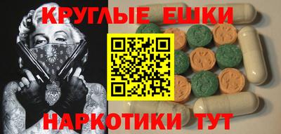бошки Ачхой-Мартан