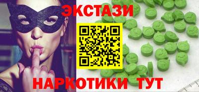 кристаллы Баксан