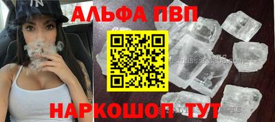 кокаин VHQ Аша
