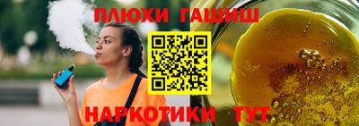 бошки Ачхой-Мартан