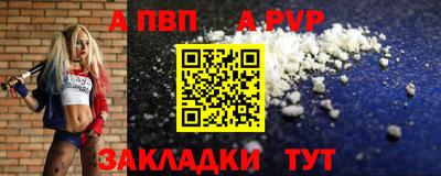 бошки Ачхой-Мартан