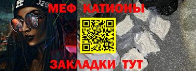 кристаллы Баксан