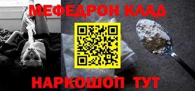 бошки Ачхой-Мартан