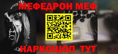 бошки Ачхой-Мартан