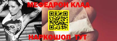 бошки Ачхой-Мартан