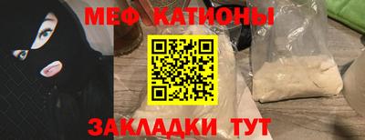 кристаллы Баксан