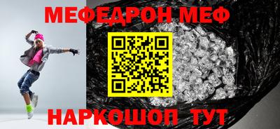 бошки Ачхой-Мартан