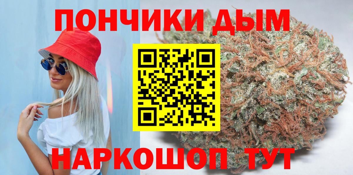 Каннабис LSD WEED Амурск